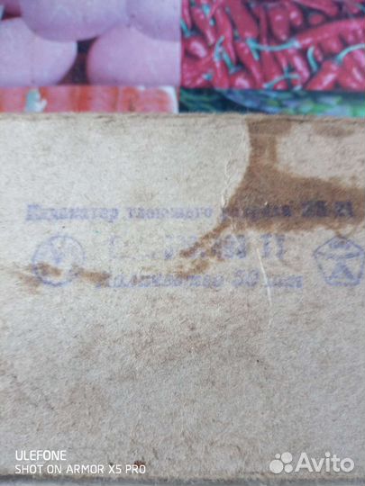 Индикатор ин-21 СССР