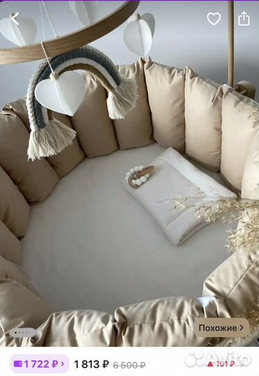 Бортики в кроватку