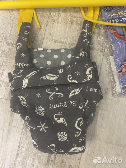 Прыгунки 3 в 1