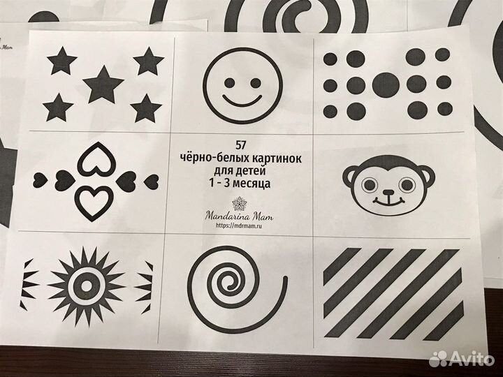 Набор черно-белых картинок для детей 1-3 мес