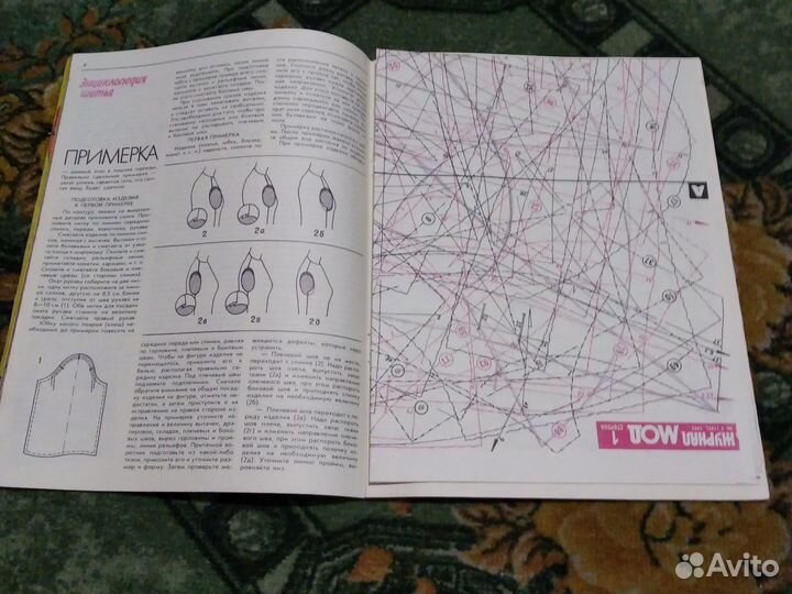 Журналы и брошюры мод СССР, по рукоделию