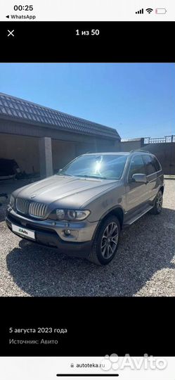 Диски на бмв