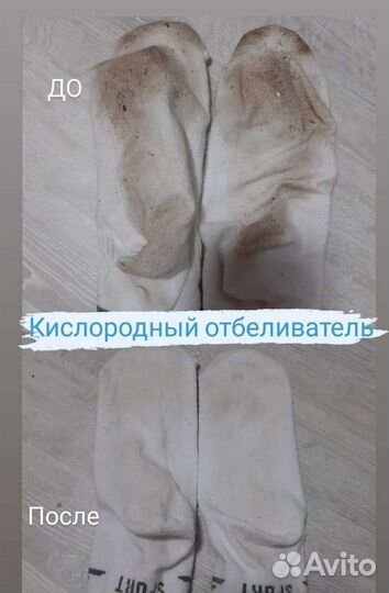 Перкарбонат натрия П-70 / Кислородный отбеливатель