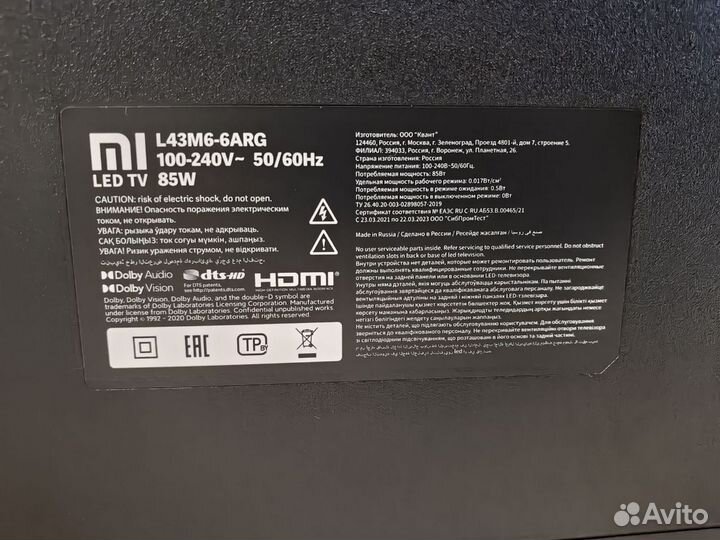 Телевизор Xiaomi Mi TV P1 43 LED TV