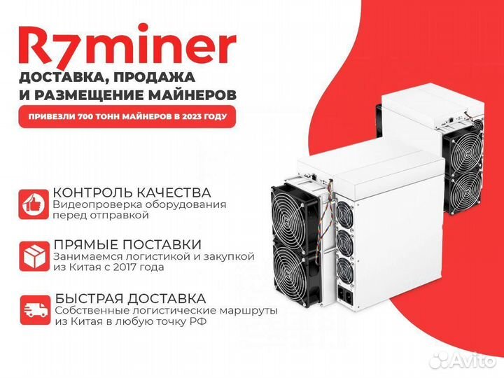 Asic Jasminer X16-Q 1750M