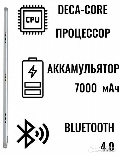 Планшет umiio a10 pro