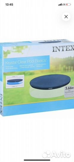 Тент для бассейна 366