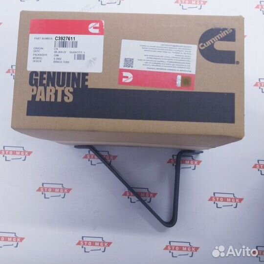 Крепёж,труба (Price 2023)