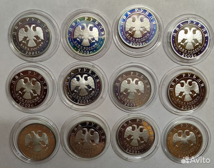 Набор монет 2 рубля знаки зодиака
