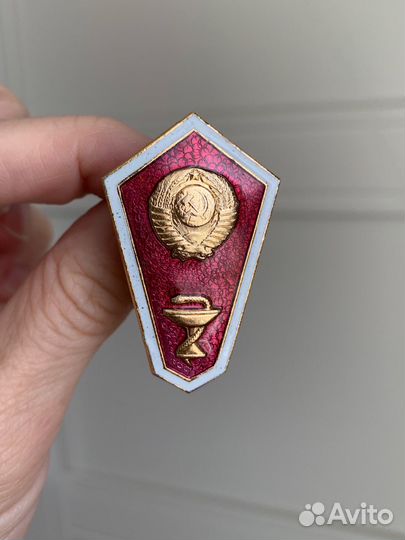 Знак об окончании мед техникума