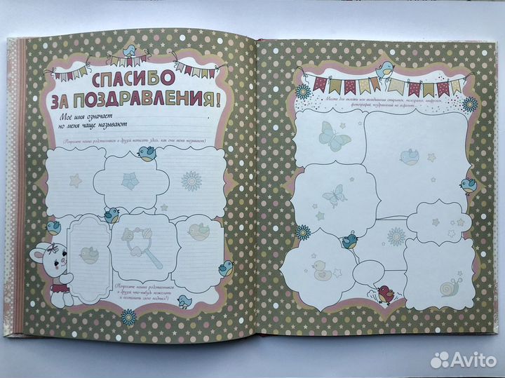 Новый детский альбом для новорожденного, девочки