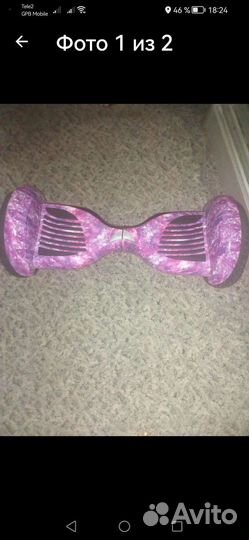 Гироскутер