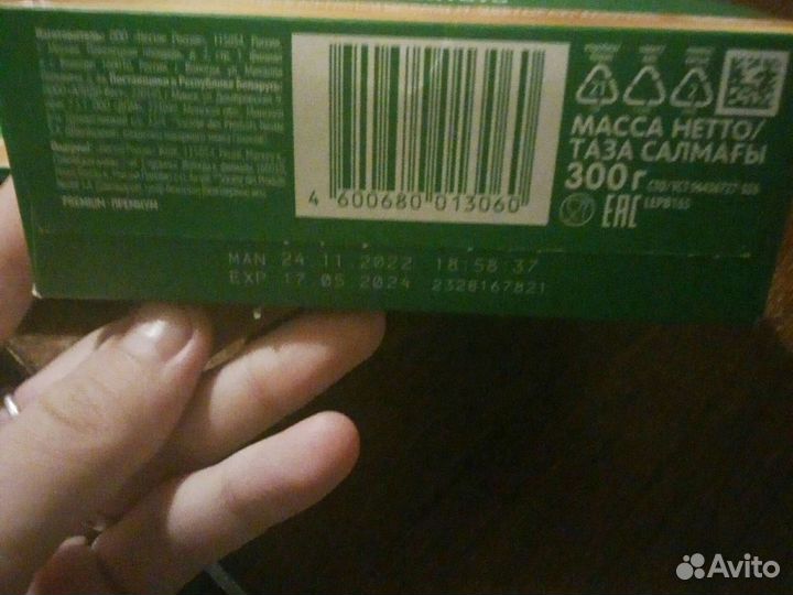 Детская смесь nestogen 2