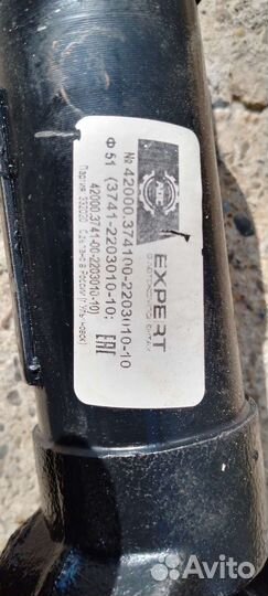 Карданы на УАЗ передний