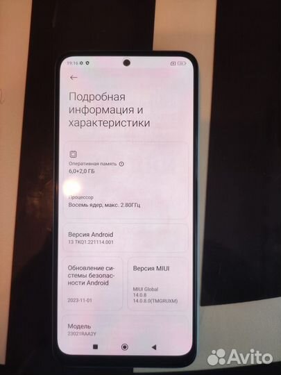 Xiaomi Redmi Note 12, 6/128 ГБ