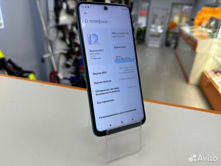 Xiaomi Redmi Note 9 Pro, 6/128 ГБ