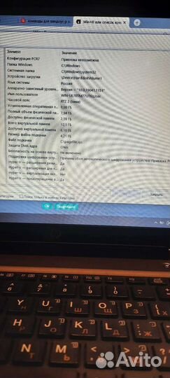 Ноутбук HP Probook 14