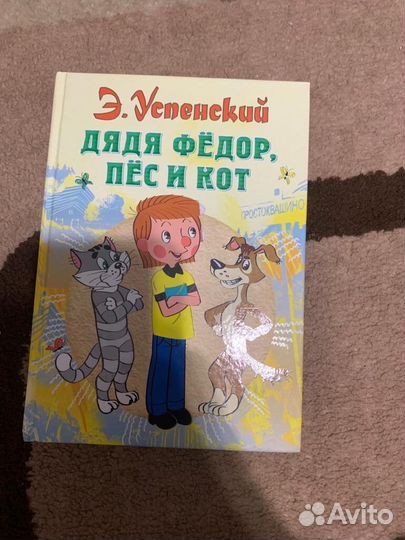Детские книжки
