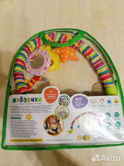 Дуга + мобиль в кроватку