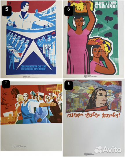Советские плакаты разных тематик