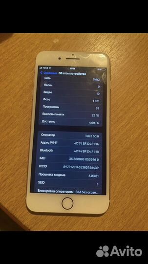 iPhone 7 Plus, 32 ГБ