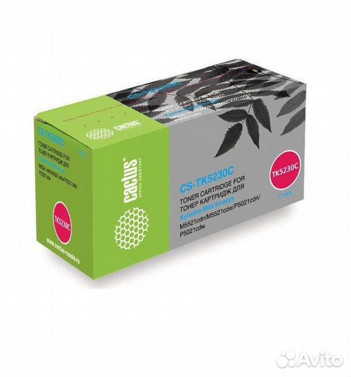 Cactus CS-TK5230C (2600 стр)