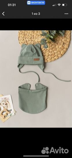 Комплект шапка снуд Sofuto