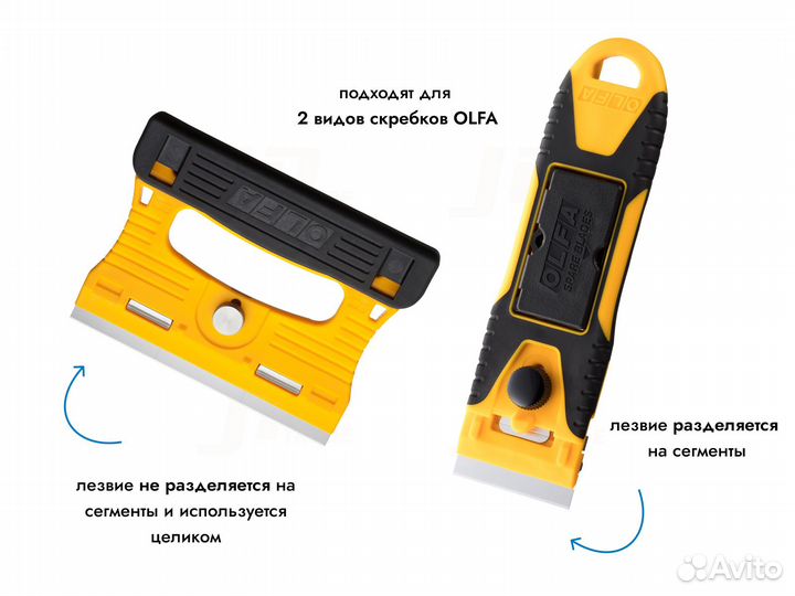 Лезвия для скребков Olfa 18 мм (xbgscr-sl)