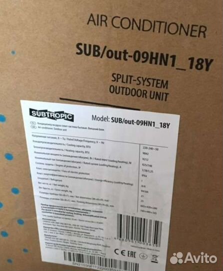 Сплит Subtropic Sub 09hn1 новый, гарантия