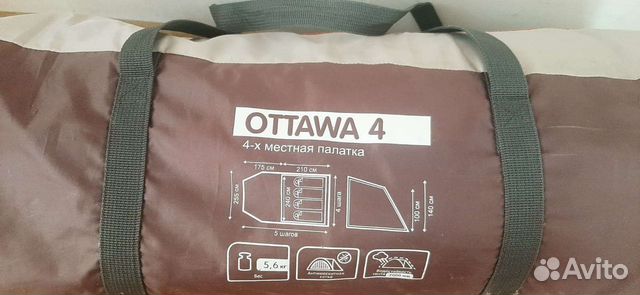 Палатка Qutventure Ottawa 4