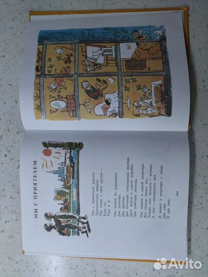 Книги для ребенка от 3 лет