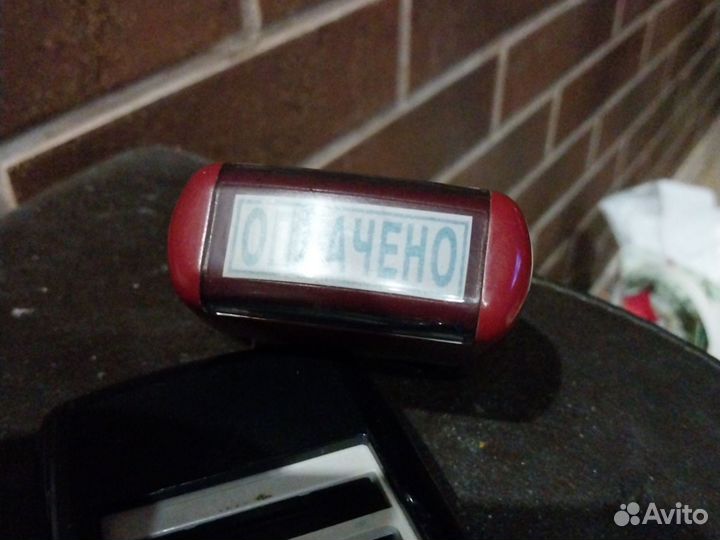 Штемпели