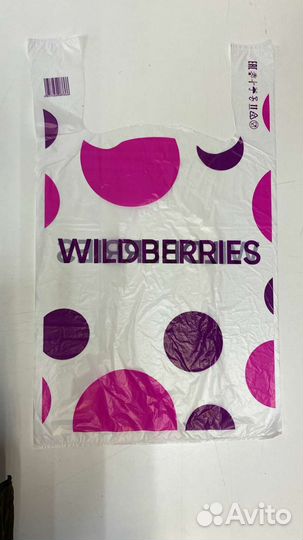 Пакет майка валдбериз Wildberries