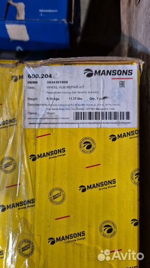 Новый ремкомплект ступицы SAF