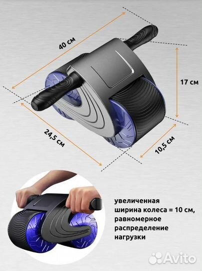 Ролик для пресса с возвратным механизмом. новый