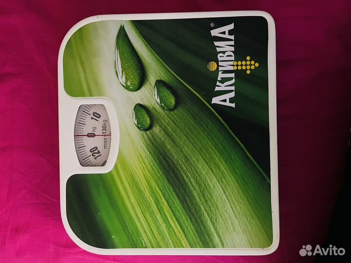 Весы напольные