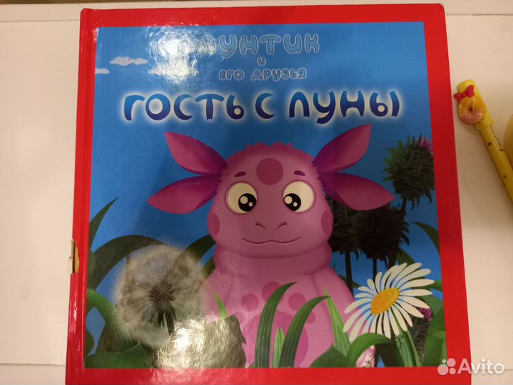 Детские книги для малышей пакетом