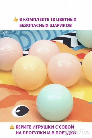 Развивающий коврик