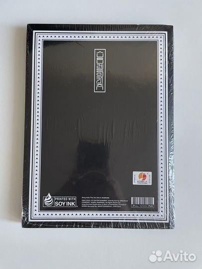 Stray kids альбом s-class