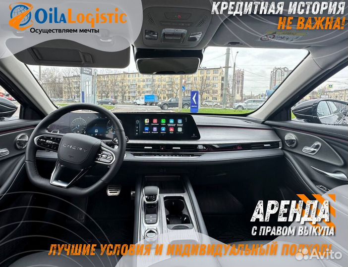 Аренда авто с выкупом сhery arrizo 8