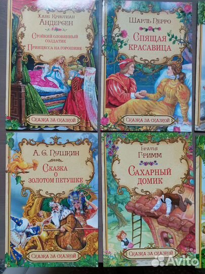 Набор из 8 книг 