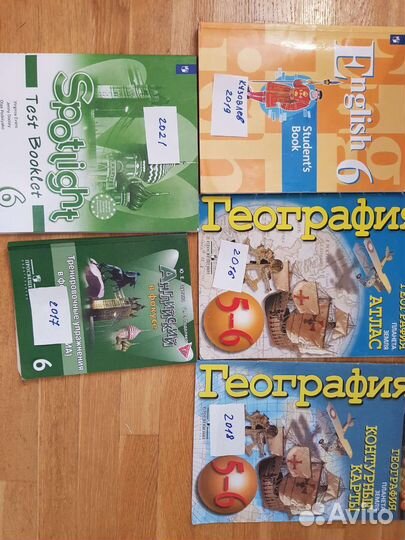 Учебники 5, 6, 7, 8 класс