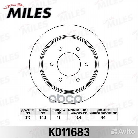 Диск тормозной mitsubishi pajero sport 08- задн