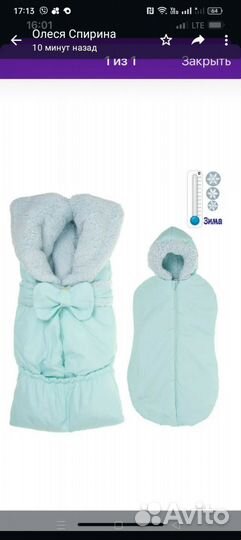 Новые комплекты на выписку