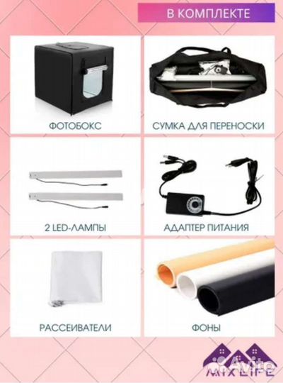 Фото куб- лайт куб новый