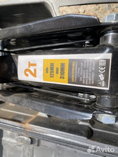 Домкрат подкатной 2 т