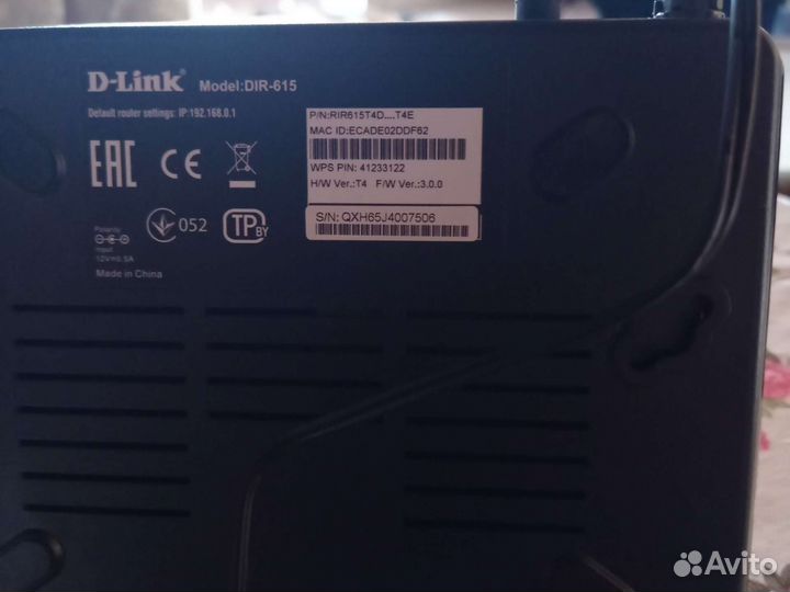 Маршрутизатор D-Link (model:DIR-615)