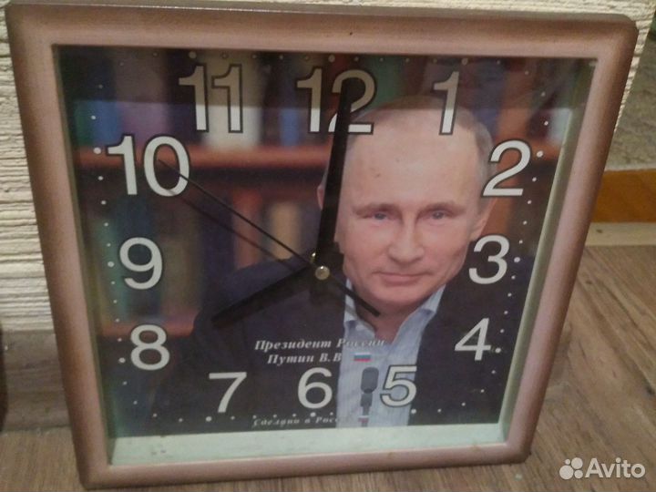 Часы настенные