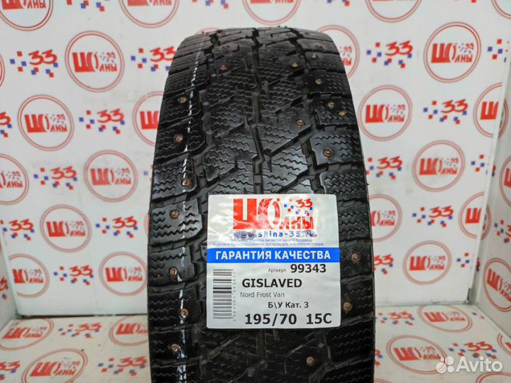 Gislaved Nord Frost Van 195/70 R15