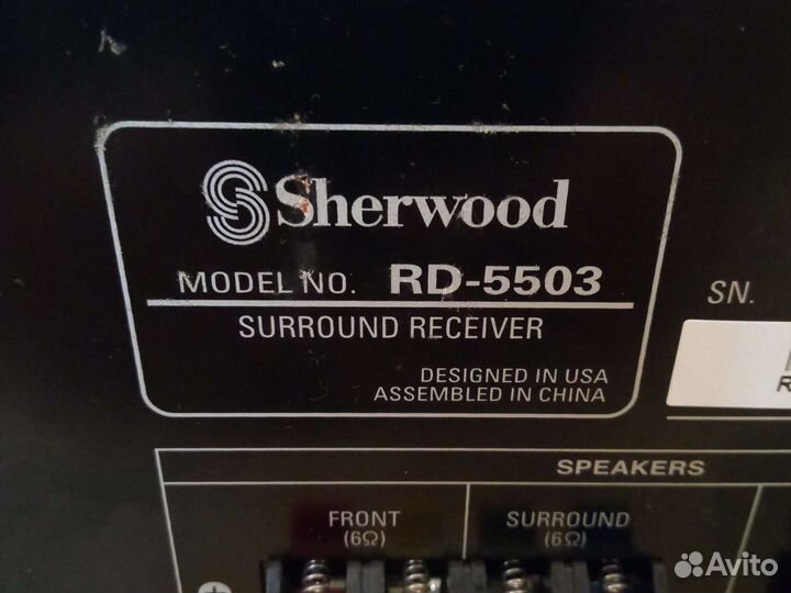 Усилитель Sherwood RD-5503